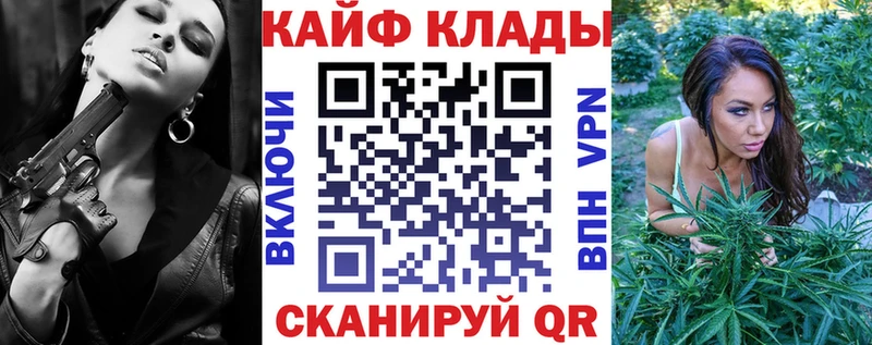 Купить закладку Зарайск кракен маркетплейс  Каннабис  МЕФ  ГАШ 