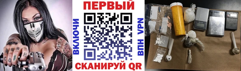 АМФ VHQ  Зарайск 