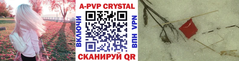 A PVP мука  Зарайск 