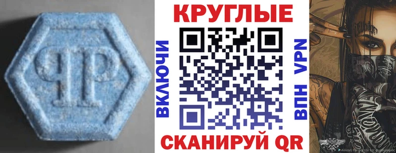 Экстази VHQ  как найти   Зарайск 