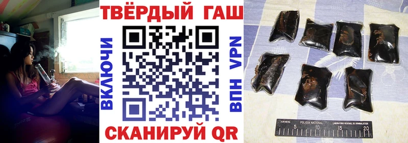 ГАШ гарик ОМГ ОМГ как войти Зарайск цены