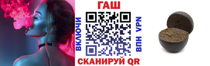 ГАШ Cannabis Зарайск