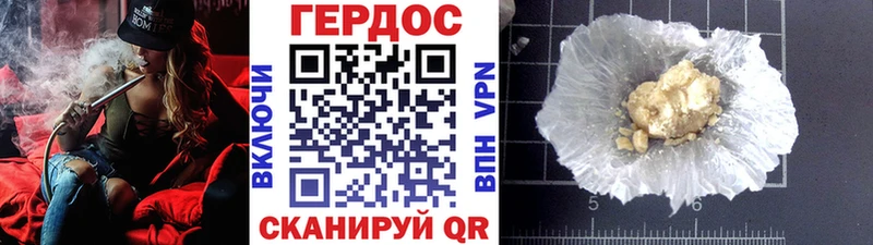 Героин Афган Зарайск