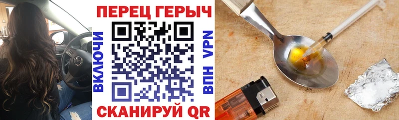 наркота Зарайск нарко площадка какой сайт Героин афганец