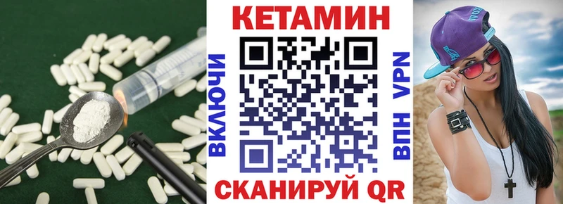 КЕТАМИН VHQ  Зарайск 