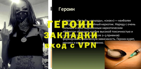 гидропоника Сосновый Бор