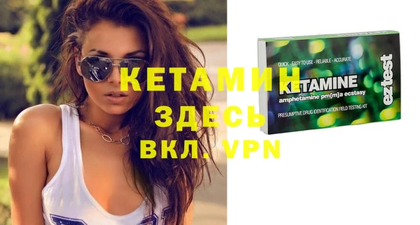 марки lsd Бронницы