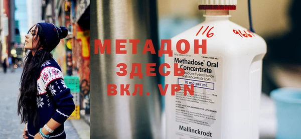 дмт Волосово
