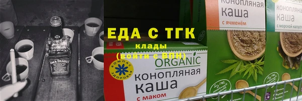 каннабис Бугульма