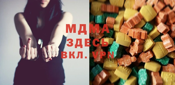 хмурый Волоколамск