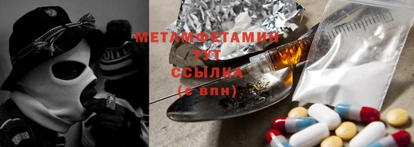 мяу мяу мука Верхний Тагил