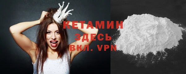 скорость mdpv Володарск