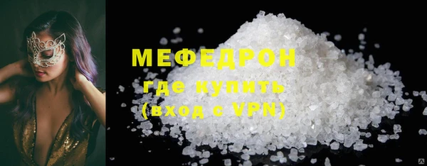 марки lsd Бронницы