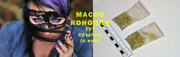 прущая мука Верхнеуральск