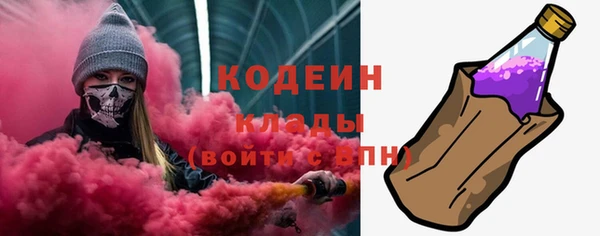 каннабис Бугульма