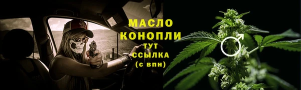 марки lsd Бронницы