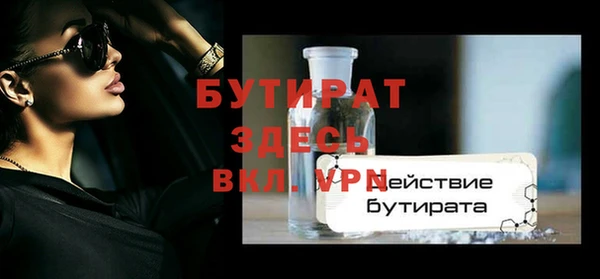 дмт Волосово