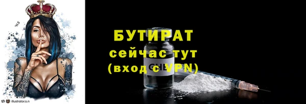 марки lsd Бронницы