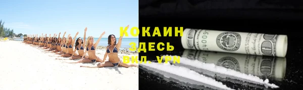 марки lsd Бронницы