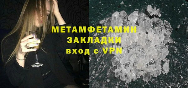 каннабис Бугульма