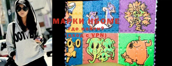 марки lsd Бронницы