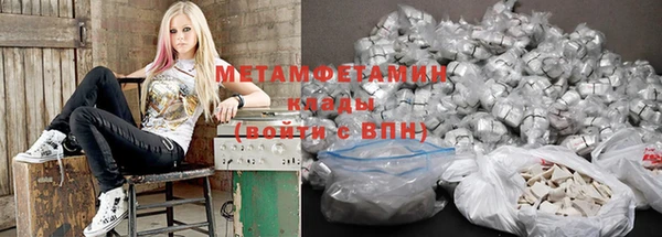 каннабис Бугульма