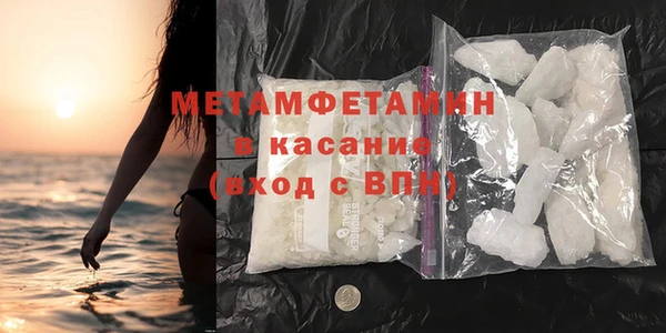 дмт Волосово