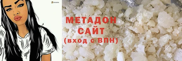 каннабис Бугульма