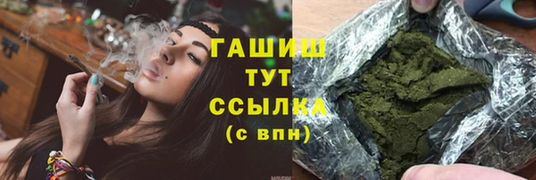 марки lsd Бронницы