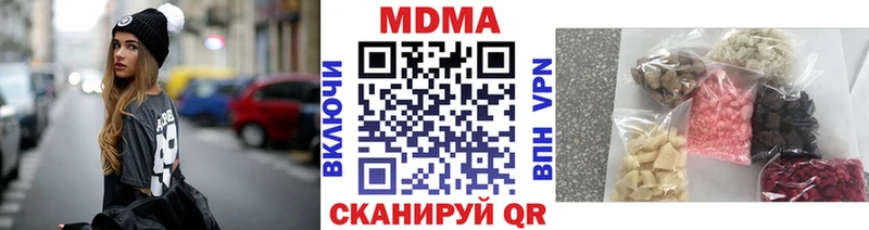 как найти закладки  Зарайск  MDMA кристаллы 