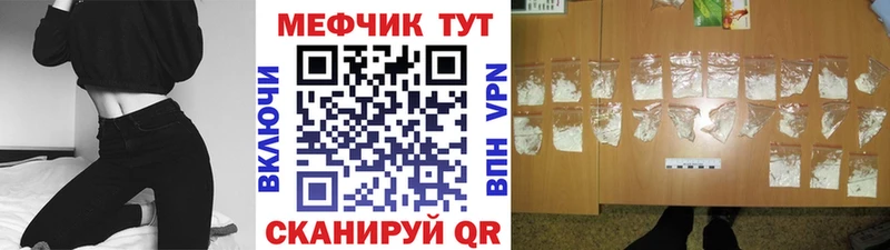 МЯУ-МЯУ VHQ  Зарайск 