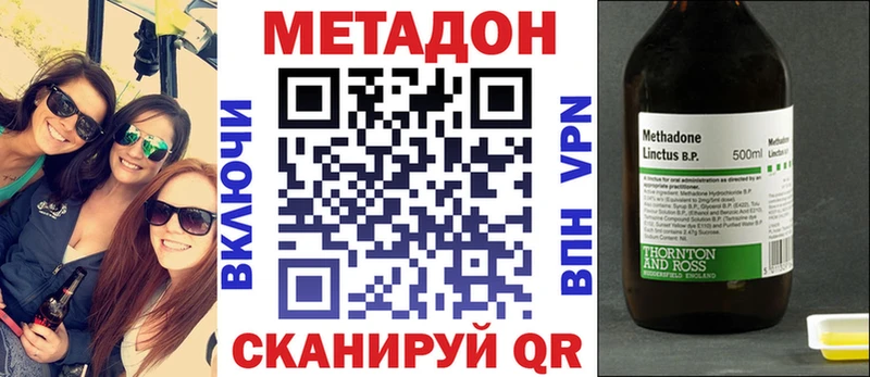 как найти   Зарайск  МЕТАДОН белоснежный 