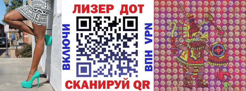 Марки NBOMe 1,5мг  OMG ссылка  Зарайск 